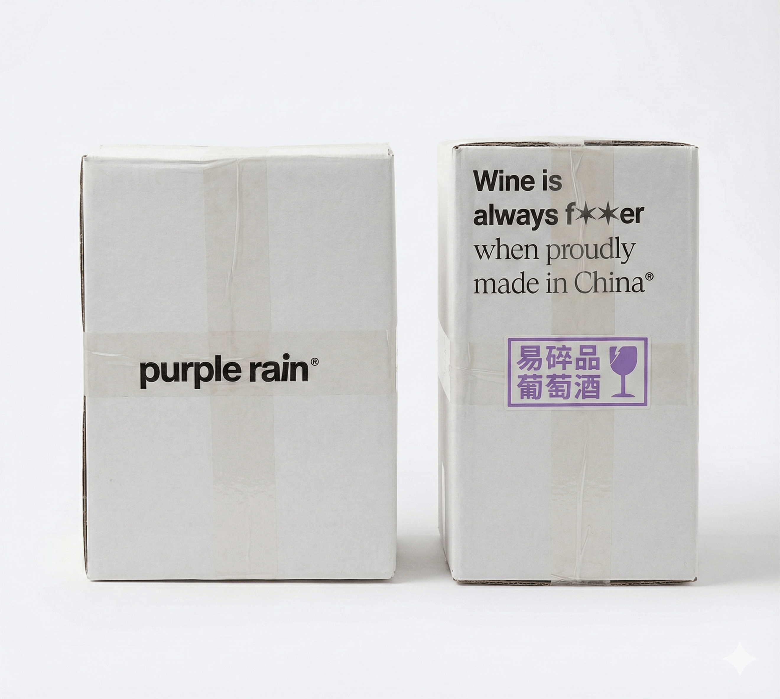 "A Very Chinese" Box